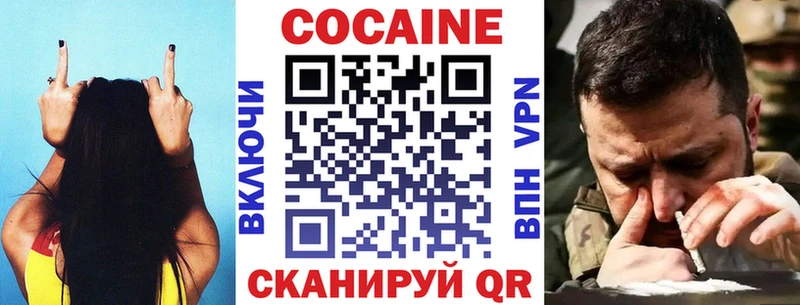купить наркотики цена  Алапаевск  COCAIN FishScale 