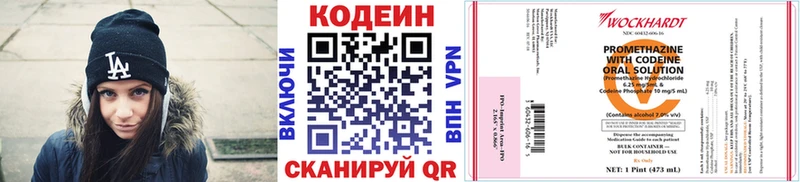 Кодеиновый сироп Lean Purple Drank  где купить наркоту  Алапаевск 