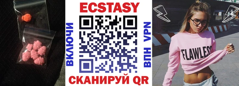 Ecstasy бентли что такое наркотик Алапаевск