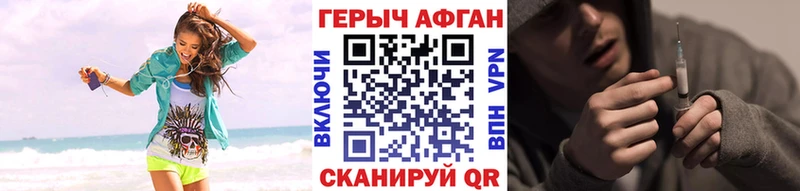 Героин хмурый OMG Алапаевск хочу наркоту