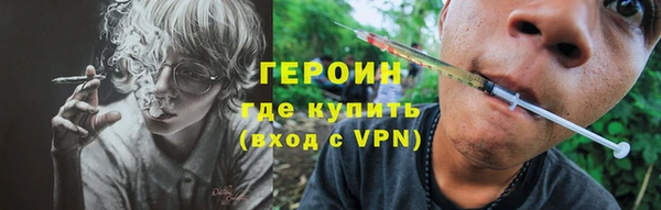 кокаин VHQ Абаза