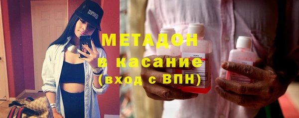 амф Абинск