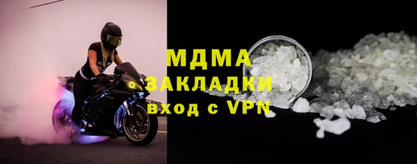 экстази Домодедово