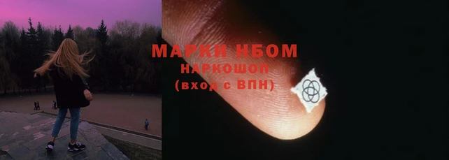 трава Абдулино