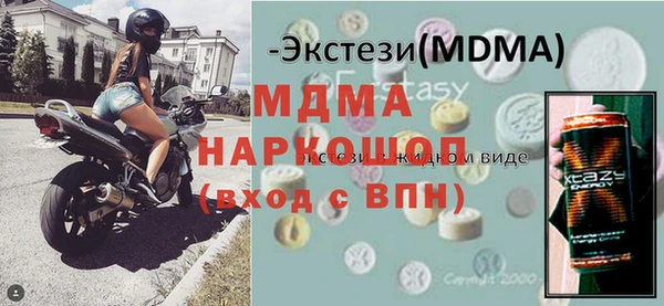 трава Абдулино