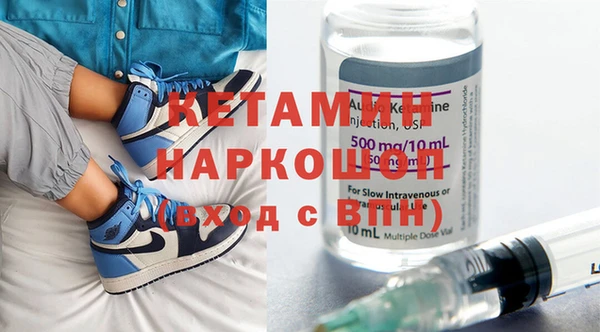 трава Абдулино
