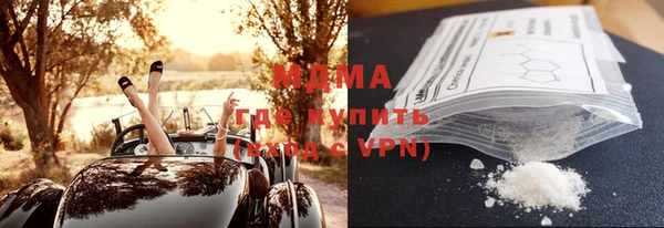 кокаин VHQ Абаза