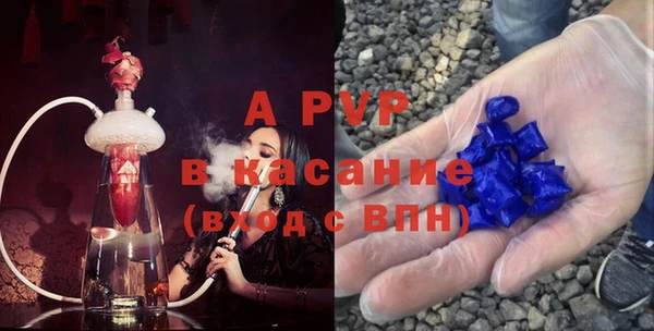 кокаин VHQ Абаза