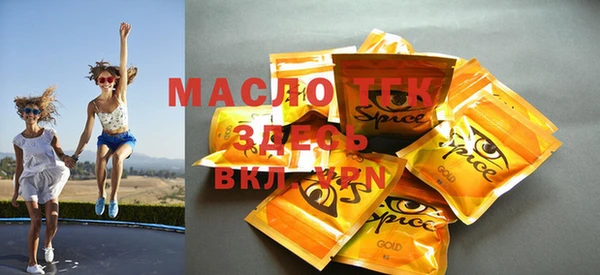 трава Абдулино