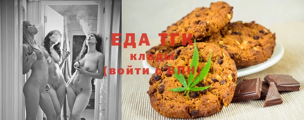 трава Абдулино