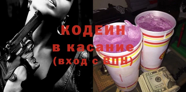 амф Абинск