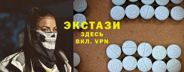 трава Абдулино