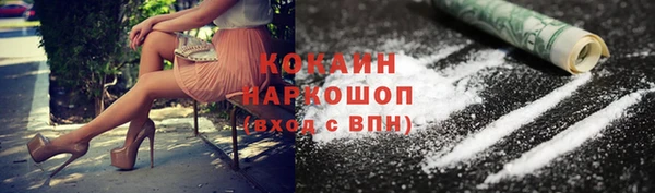 амф Абинск