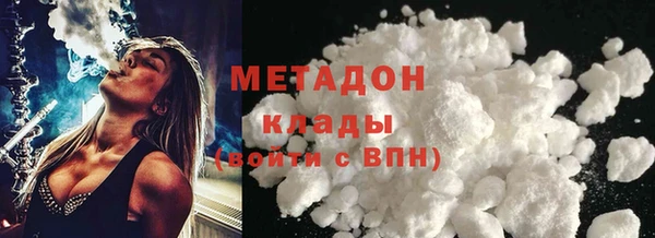 трава Абдулино