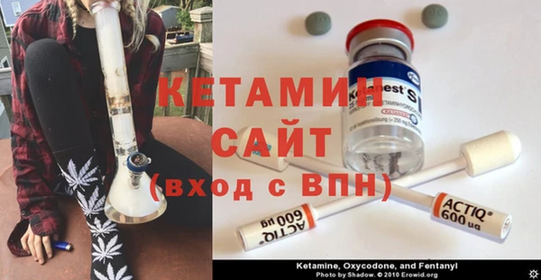 трава Абдулино