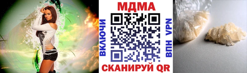 МДМА молли  Алапаевск 