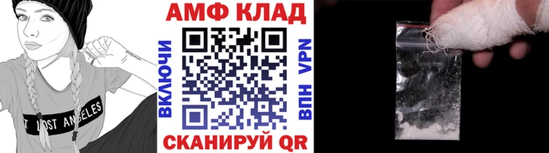 Метамфетамин мет  мориарти как зайти  Алапаевск 