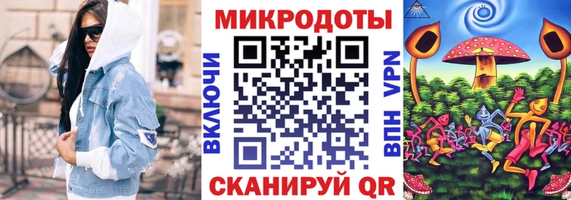 Галлюциногенные грибы Psilocybe МЕГА онион Алапаевск